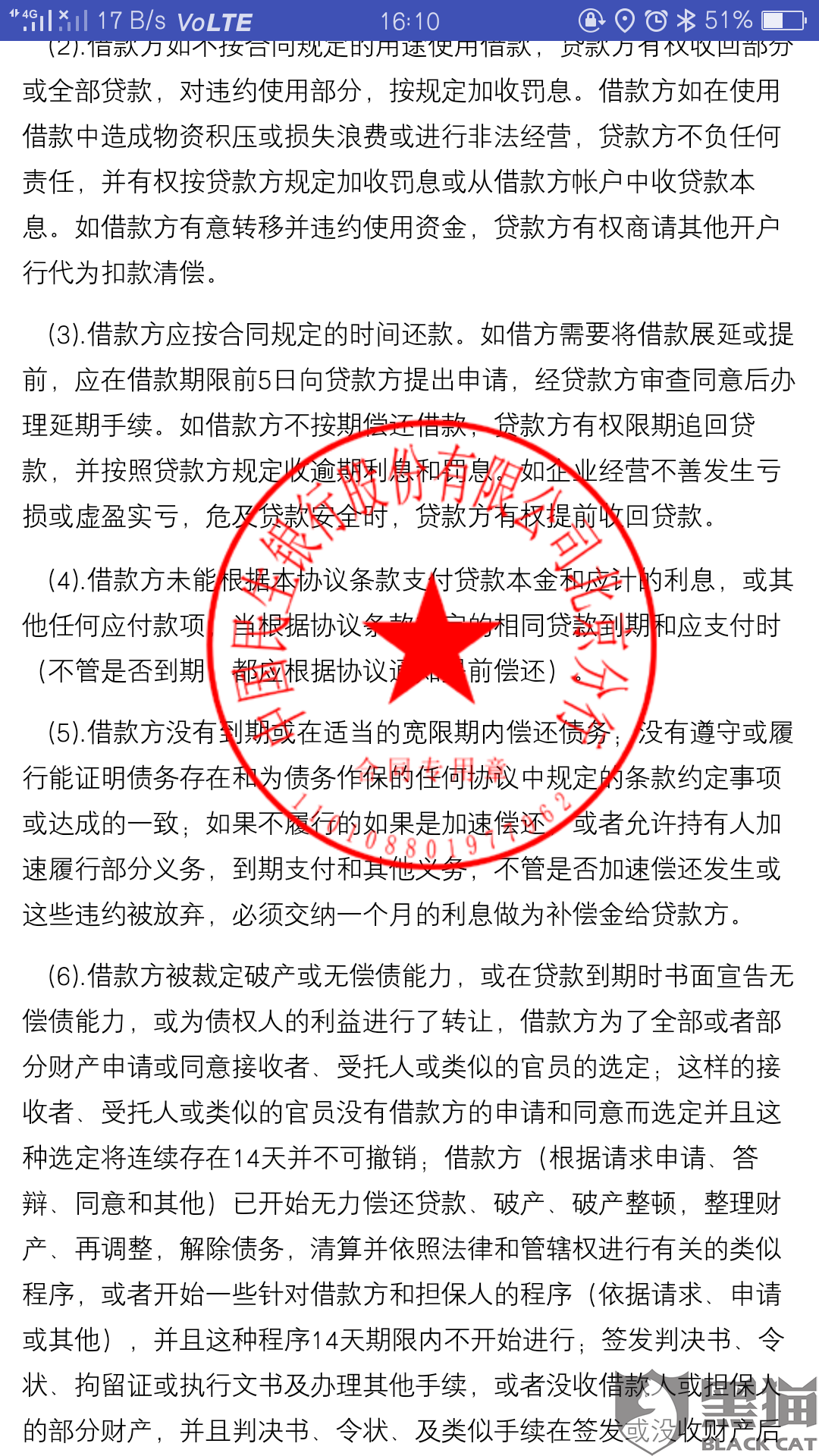 驳斥:一码一肖一特一中2025,的警惕虚假宣传-全面释义、解释与落实