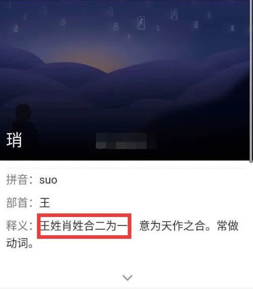 揭露:最准一肖100%中一奖,的警惕虚假宣传-全面释义、解释与落实