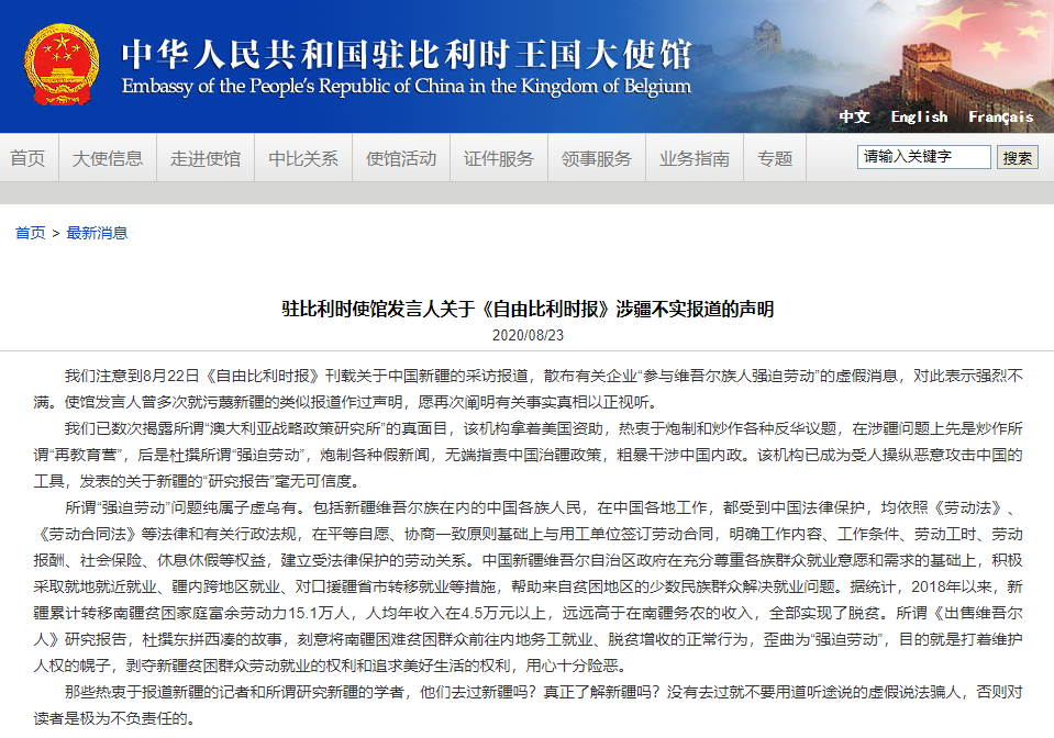 驳斥:新澳2025今晚开奖资料四不像,请全面2释义、解释与落实