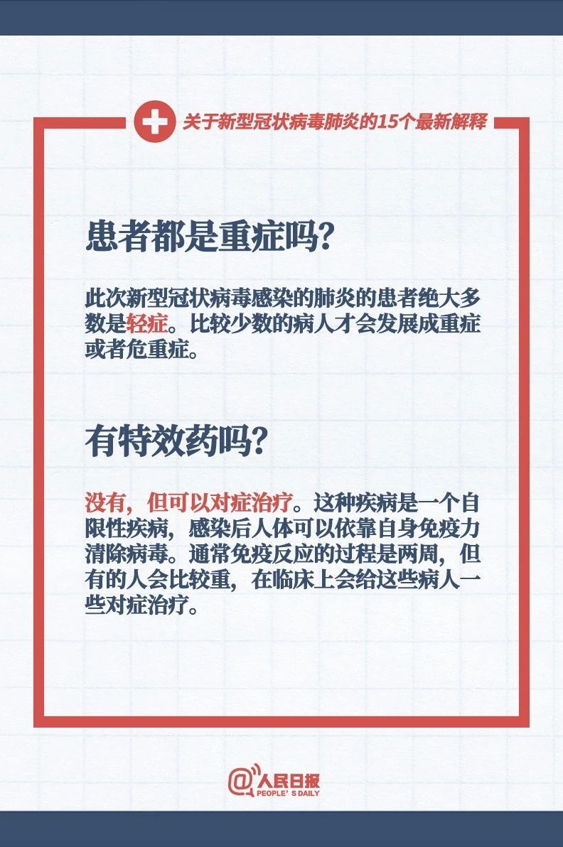 忌惮:2025新澳门天天免费精准,请全面2释义、解释与落实
