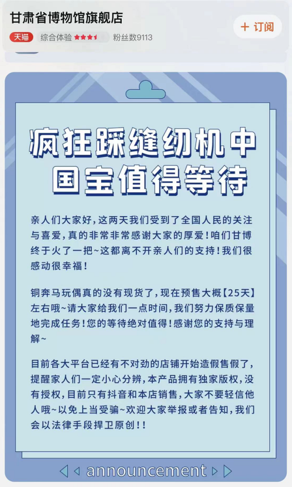 公司新闻 第81页