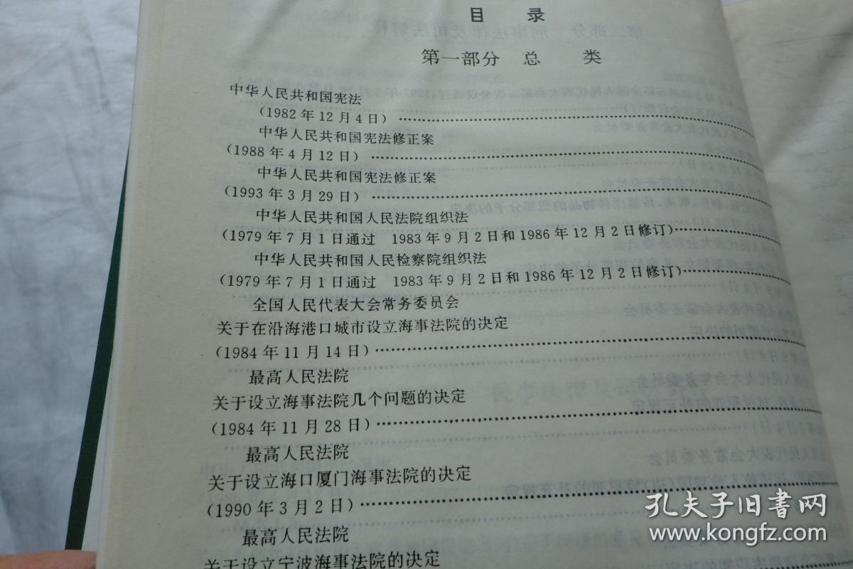 指摘:2025澳门免费资料,正版资料,仔细释义、解释与落实