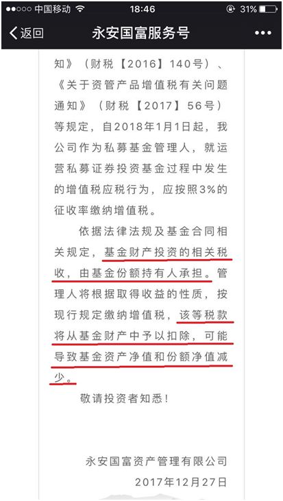 揭老底:77777788888王中王中特点亮,的全面释义、解释与落实