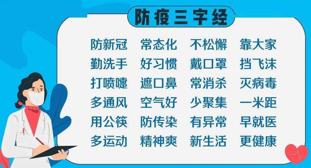 蛊惑:澳门管家婆100%精准风险,仔细释义、解释与落实
