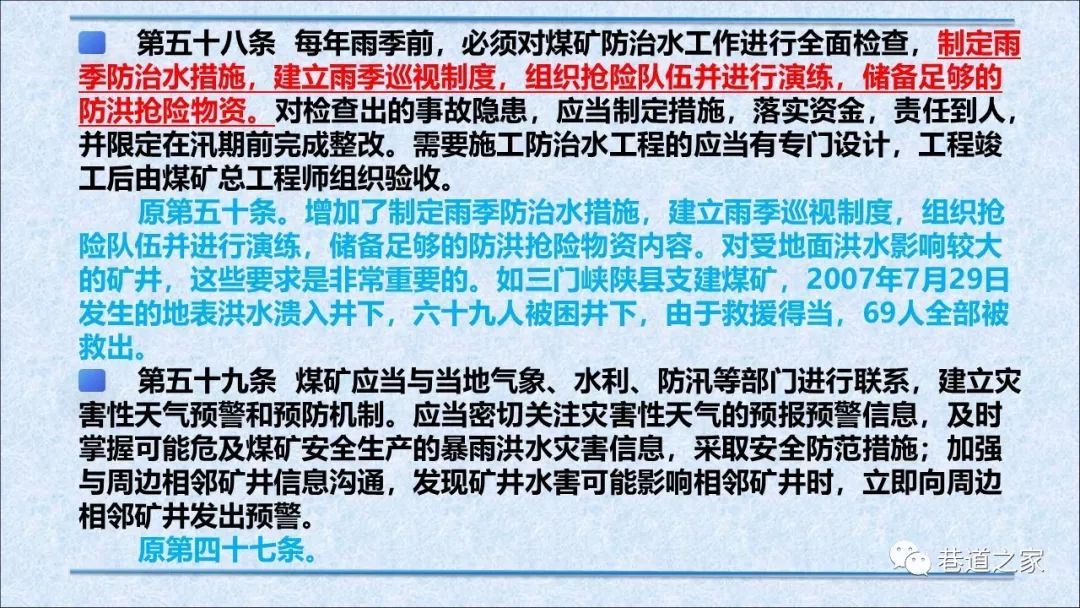 水落石出:澳门一码一肖一持一中,请全面释义、解释与落实