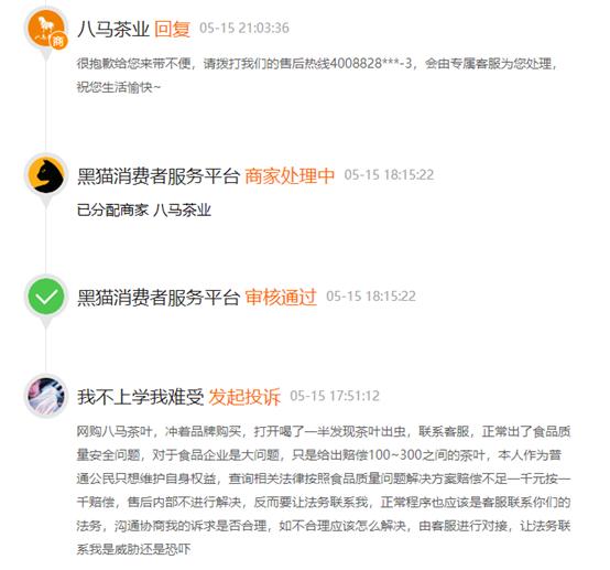 多长心眼:黄大仙三肖三码必中,警惕虚假宣传、全面解答与解释