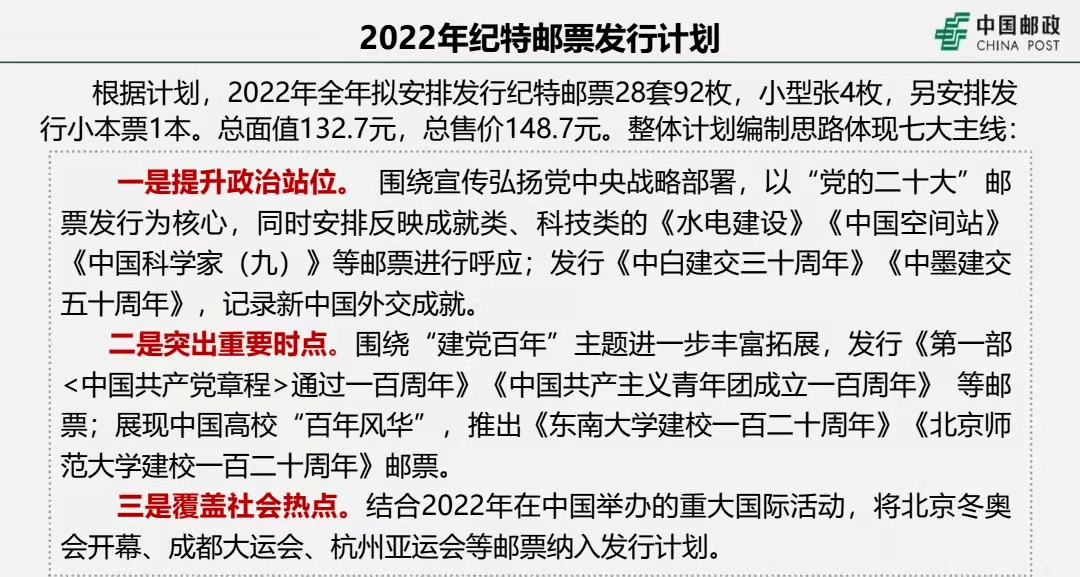 曝光:2025澳门特马今期开奖结果是什么,请全面2释义、解释与落实
