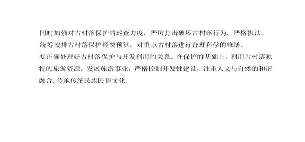 严词批判:2025年新澳最精准正最精准大全,详细解答、解释与落实